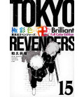 Tokyo Revengers Vol.15 - Brilliant Full Color Edition