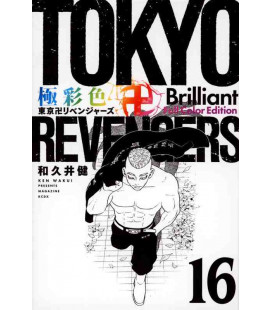 Tokyo Revengers Vol.16 - Brilliant Full Color Edition