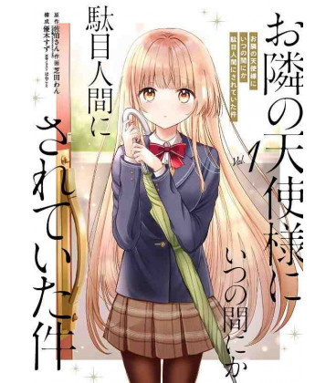 Otonari no Tenshi-sama ni Itsunomanika Dame Ningen ni Sareteita Ken - Vol. 1