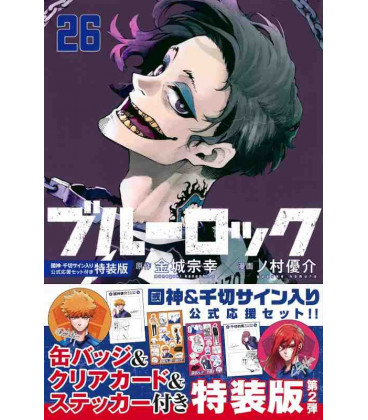Blue Lock Vol.26 - Special Edition
