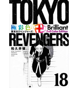 Tokyo Revengers Vol.18 - Brilliant Full Color Edition
