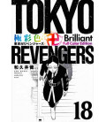 Tokyo Revengers Vol.18 - Brilliant Full Color Edition