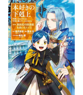 Honzuki no Gekokujo Part 4 - Versión manga - Vol. 1