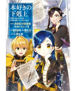 Honzuki no Gekokujo Part 4 - Versión manga - Vol. 2