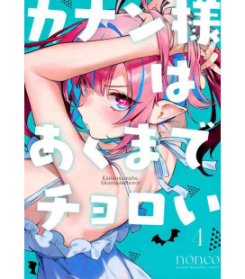 Kanan-sama ha Akumade Choroi Vol.4 (Kanan-Sama Is Easy As Hell!)