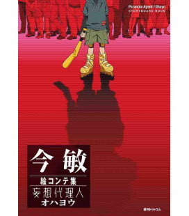 Paranoia Agent/ Ohayo - STORYBOARD BOOK (Satoshi Kon)