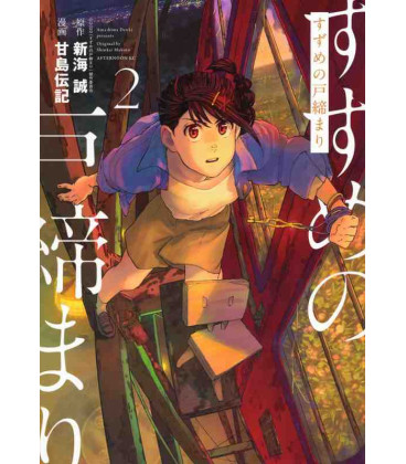 Suzume no Tojimari Vol.2 - Manga Version