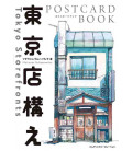 Tokyo Storefronts - Postcards Book