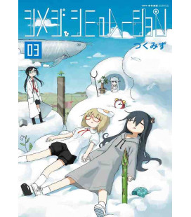 Shimeji Simulation Vol.3