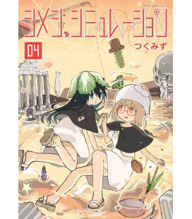 Shimeji Simulation Vol.4