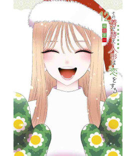 Sono Kisekae Ningyou wa Koi wo Suru Vol.12