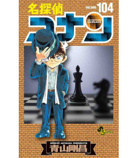 Detective Conan (Vol. 104)