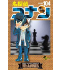 Detective Conan (Vol. 104)