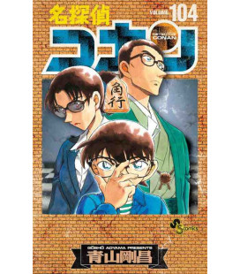 Detective Conan (Vol. 104) Special edition with storyboard card set