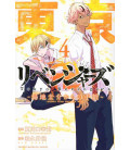 Tokyo Revengers - Letter from Keisuke Baji Vol.4