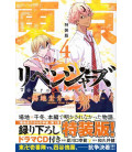 Tokyo Revengers - Letter from Keisuke Baji Vol.4 - Special Edition (with Drama CD)