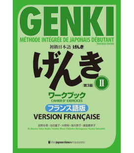 Genki 2 : Méthode intégrée de japonais débutant [3ème Ed.] Version française - Cahier d'exercices