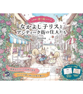 Nakayoshi Korisu to Antiquegai no Juunin tachi - Livro de colorir