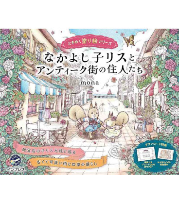 Nakayoshi Korisu to Antiquegai no Juunin tachi - Livro de colorir