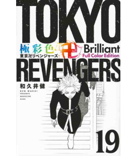 Tokyo Revengers Vol.19 - Brilliant Full Color Edition