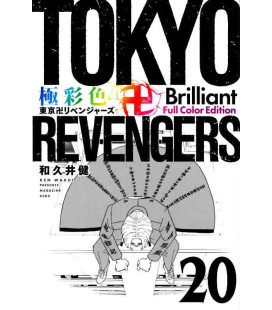 Tokyo Revengers Vol.20 - Brilliant Full Color Edition
