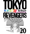 Tokyo Revengers Vol.20 - Brilliant Full Color Edition