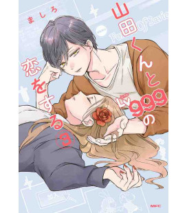 Yamada-kun to Lv 999 (Loving Yamada at Lv999!) Vol. 3