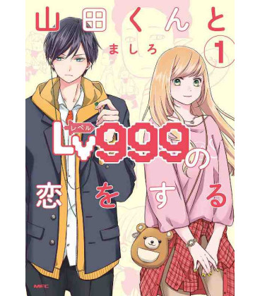 Yamada-kun to Lv 999 (Loving Yamada at Lv999!) Vol. 1