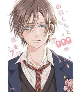 Yamada-kun to Lv 999 (Loving Yamada at Lv999!) Vol. 7