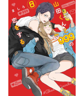Yamada-kun to Lv 999  (Loving Yamada at Lv999!) Vol. 8