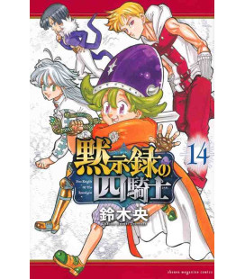 Four Knights of the Apocalypse Vol. 14 (Mokushiroku no Yonkishi)