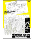 Mitsuo Iso Animation Works Preproduction
