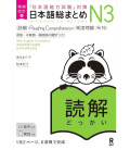 Nihongo So-Matome - Reading Comprehension N3 - Nova Edição