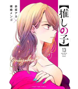 Oshi no Ko Vol.13