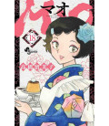 Mao - Vol. 18