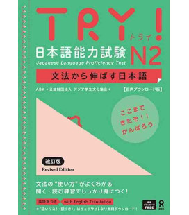 Try! N2 - Edición revisada (com descarga de áudio)