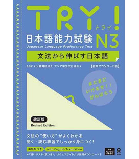 Try! N3 - Edición revisada (com descarga de áudio)