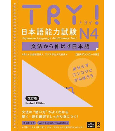 Try! N4 - Edición revisada (com descarga de áudio)