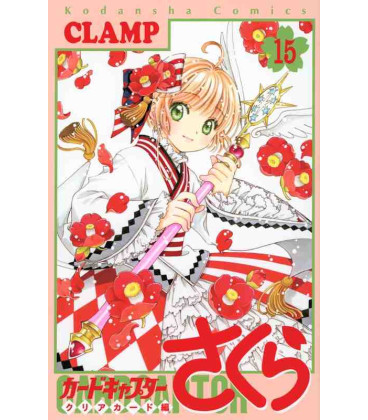 Card Captor Sakura Vol. 15 - Clear Card Edition - (Clamp)