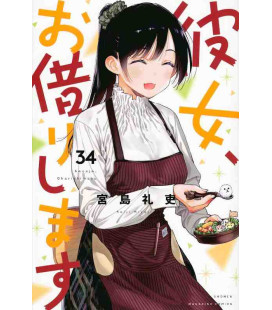 Kanojo, Okarishimasu Vol. 34 (Rent a Girlfriend)