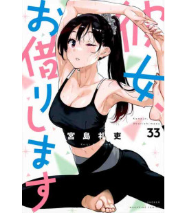 Kanojo, Okarishimasu Vol. 33 (Rent a Girlfriend)