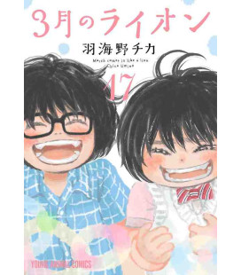 Sangatsu no Lion Vol. 17 (March Comes In like a Lion)
