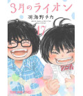 Sangatsu no Lion Vol. 17 (March Comes In like a Lion)