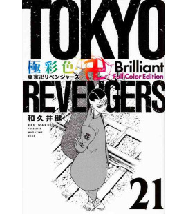 Tokyo Revengers Vol.21 - Brilliant Full Color Edition
