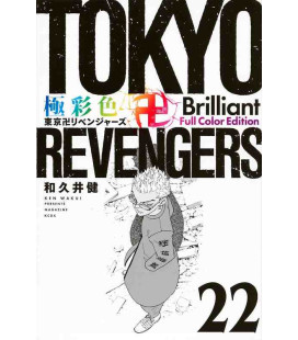 Tokyo Revengers Vol.22 - Brilliant Full Color Edition