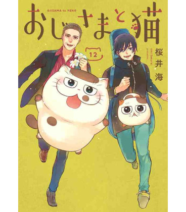 Ojisama to neko Vol.12