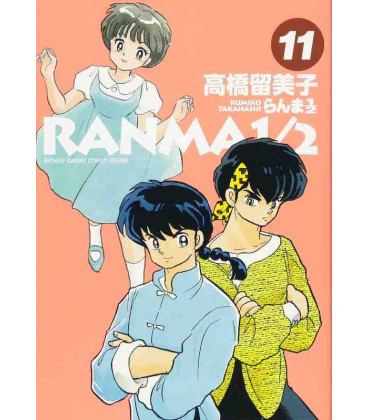 Ranma ½ Vol.11 - Shonen Sunday Comics Special