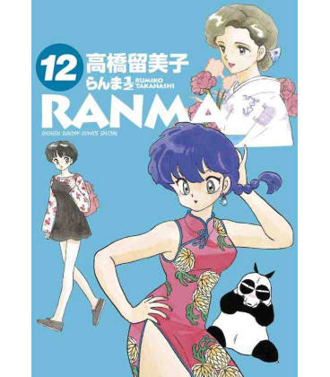 Ranma ½ Vol.12 - Shonen Sunday Comics Special