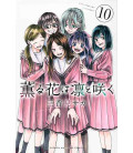 Kaoru Hana Wa Rin To Saku Vol 10 (The Fragrant Flower Blooms With Dignity)