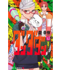 Dan Dadan Vol. 12